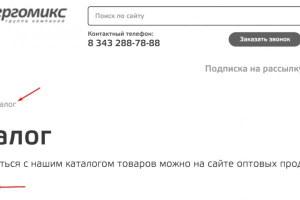 Вход на kraken зеркало