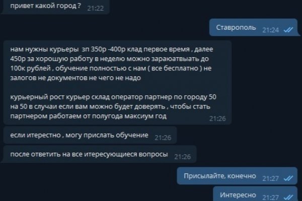 Megaruzxpnew4af union официальный сайт